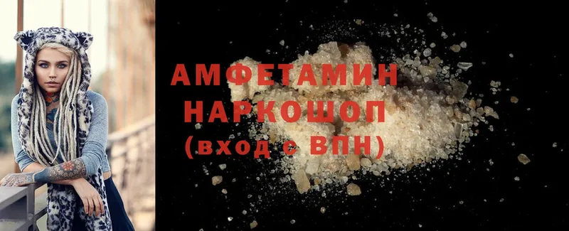 OMG зеркало  Кирсанов  Amphetamine VHQ  сколько стоит 